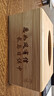 芸苼饭店商用竹木纸巾盒定制广告LOGO收纳餐厅木质酒店办公抽纸盒刻字 抽底中号16*12*8cm刻字备注内容 实拍图