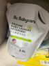 babycare婴儿洗衣液无酒精宝宝专用儿童酵素去污洗衣液清洁剂2L 实拍图