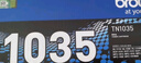 兄弟（brother） TN-1035 黑色墨粉盒(兄弟HL-1218W、DCP-1618W、MFC-1819、MFC-1816、MFC-1919NW、HL-1118) 实拍图
