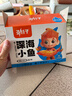 劲仔深海小鱼休闲零食鱼仔海味小吃小鱼干 麻辣+酱汁 600g 实拍图