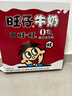 旺旺 旺仔牛奶  6罐原味+6罐原味O泡 245ml*12罐 礼盒装 送礼佳品 实拍图