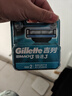 吉列刀片 适配锋速3经典 剃须刀片 吉列刀头 进口原装2刀头 非吉利 实拍图
