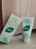 BUV黄子韬绿泥氨基酸洗面奶男女士保湿控油去黑头收毛孔洁面深层清洁 实拍图