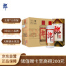 郎酒 老郎酒1898 白酒 酱酒 53度 500ml*1 单瓶装 经典回归 情怀之选 实拍图