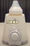 小白熊SnowBear 温奶器 多功能暖奶器 恒温调奶器 婴儿热奶解冻加热宝宝辅食0607 实拍图