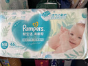 帮宝适超薄透气清新帮透氧Pro新生儿婴儿纸尿裤尿不湿尿片尿布S60 实拍图
