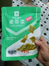 良品铺子 裙带菜160g香辣海白菜海木耳海鲜辣味休闲零食小吃即食下饭 实拍图