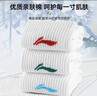 李宁（LI-NING） 袜子运动袜男女短袜中筒袜篮球羽毛球跑步棉质抗菌短袜透气吸汗 白色3双装中短袜【抗菌透气彩色LOGO】 L号 【适合36到42码】 实拍图