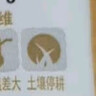 认养【新鲜日期】吃甘蔗的水牛奶  4.0g蛋白全脂纯牛奶200ml*18盒 实拍图