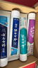 云南白药牙膏益生菌环保礼盒套装清新口气洁齿护龈成人4支410g+便携购物袋 实拍图