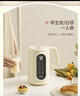 美的（Midea）豆浆机破壁机1L容量3-4人 一键高温除菌清洗 家用小型全自动免煮免过滤多功能榨汁机料理机 006S 实拍图