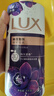 力士（LUX）依兰香沐浴露 幽莲魅肤馥郁香氛精油沐浴乳1000g 持久留香 实拍图