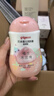 贝亲（Pigeon）润肤乳 婴儿童宝宝身体乳护肤保湿  水三角润肤露滋润型200ml 实拍图
