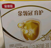 伊利金领冠育护【5倍DHA好脑力】幼儿奶粉3段(1-3岁)1200g三联装 实拍图
