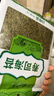 云山半 寿司海苔58g 20枚 寿司紫菜卷包饭 含寿司卷帘工具 家用大片海苔 实拍图