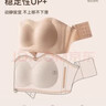 FitonTon无肩带抹胸防滑文胸粉底液隐形收副乳聚拢内衣女漫画胸裹胸胸罩 实拍图