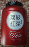 小茶日记荔枝红茶茶叶正山小种红茶罐装250g*2罐茶叶自己喝送礼袋 实拍图