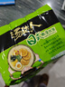 统一汤达人 日式豚骨拉面 袋装 125g*5袋 五连包 方便面速食面泡面 实拍图