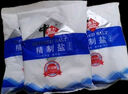 中盐  精制盐500g 【未加碘 井矿盐】食用细盐 无碘食用盐  中盐出品 实拍图