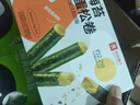 良品铺子 海苔蛋松卷92g非油炸肉松海苔卷儿童零食海苔脆休闲小吃 实拍图