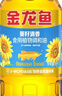 金龙鱼 食用油 葵花籽清香型调和油5L （新老包装随机发货） 实拍图