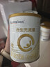 合生元（BIOSTIME）派星婴幼儿配方1段进口奶粉350g 0-6个月【智护脑发育】 实拍图