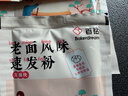 百钻老面风味速发粉25g*10家用蒸包子馒头中式面点预拌粉烘焙原料 实拍图