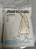 蕉趣（BANANA TRIP）一次性雨衣(全新料)加厚成人户外连帽四排扣连体雨披 杏色1个装 实拍图