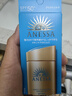 安热沙（Anessa）【采销直播间】【防晒NO.1】新一代小金瓶防晒霜60mL王嘉尔同款 实拍图