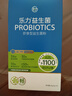 乐力小蓝条高活性益生菌成人肠胃肠道益生元调理11000亿老人儿童10条 实拍图