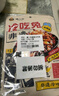 谭八爷自贡冷吃兔肉香辣味四川特产麻辣兔丁零食120g*2兔子肉即食下酒菜 实拍图