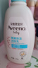 艾惟诺（Aveeno）艾维诺润肤乳露 婴儿童身体乳保湿补水滋润干痒宝宝儿童面霜354g 实拍图