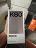 小米红米K80Pro/K80【24期免息】5G新品 骁龙8至尊版 IP68防尘防水6000mAh大电池120W快充  游戏手机 玄夜黑16GB+256GB【K80】 蓝牙套装版|送3年保修+180天只 实拍图