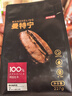 京东京造  日出·曼特宁咖啡豆227g 湿刨法高度烘焙精品黑咖啡SOE 实拍图