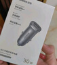 绿联【销量NO1】车载充电器点烟器超级快充转换器插头一拖二PD30W适用苹果17华为小米汽车 实拍图
