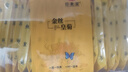 印象堂金丝皇菊大朵花草茶花茶叶菊花茶一袋一杯共30小袋装13.5g养生茶 实拍图