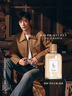 拉夫劳伦（Ralph lauren）【肖战新香】冷杉之境40ml香水中性雪松木质调生日礼物送女友 实拍图