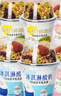 认养一杯酸奶混合180g*6杯水果燕麦片谷物酸奶早餐代餐整箱零食 实拍图