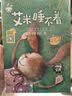 中国经典故事绘本第一辑全10册有声伴读版 白鸟朝凤+大禹治水+后羿射日+精卫填海+年的传说+夸父逐日+女蜗补天+女蜗造人+盘古开天辟地+神农尝百草 历史国学经典儿童文学阅读儿童读物绘本 [3-6岁] 实拍图