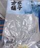方家铺子六星鱿鱼干268g 需泡发4小时后炖煮 海鲜海产品干鱿鱼 实拍图