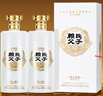 赖氏父子酱之祖拾 53度酱香型白酒 纯粮酿造 优级酱酒500ml*2瓶装 实拍图