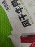 1号牧场 牧区超干 原味30g 约9成风干 袋装 超干牛肉干 尝鲜装 实拍图