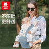 抱抱熊婴儿背带腰凳多功能抱娃神器背婴带前后两用新生儿童坐凳宝宝腰登 AX26亚斯蓝（ax折叠凳芯透气） 实拍图
