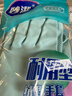 妙洁乳胶手套厨房洗碗洗衣服防水加厚不易破清洁洗碗手套 3双装 小号S码 实拍图