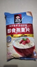 桂格（QUAKER）即食燕麦片700克 营养早餐 膳食纤维 0添加白砂糖 实拍图