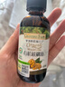 爷爷的农场有机核桃油有机亚麻籽油63ml*2 凉拌热炒礼盒 婴幼儿宝宝辅食食谱 实拍图