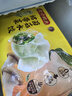 湾仔码头素水饺裙带菜杏鲍菇水饺720g42只 饺子早餐食品速食半成品面点 实拍图
