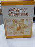 伊利高个子高钙营养学生奶粉 奶粉儿童6-14岁营养品早餐 DHA+ARA 700g 实拍图