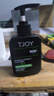 丁家宜（TJOY）洗面奶男士洁面乳控油保湿补水洗脸膏超级国货150g 实拍图