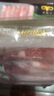 民维大牧汗180羔羊原切肉片540g 火锅食材羊肉卷 草饲散养羊肉生鲜国产 实拍图
